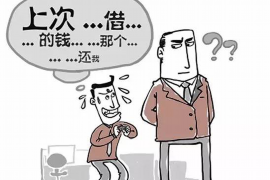 安阳讨债公司